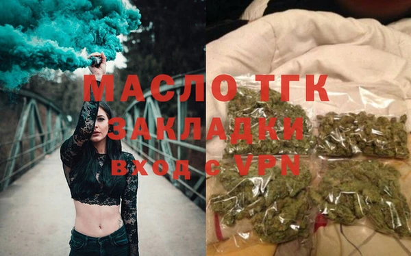 дистиллят марихуана Белоозёрский